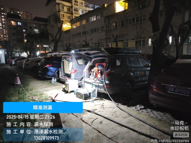 海曙区消防水管漏水检测维修公司电话